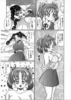 Page 122 of 100% Wo Ai Ni