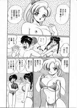 Page 33 of 100% Wo Ai Ni