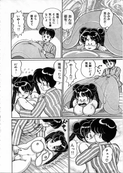 Page 71 of 100% Wo Ai Ni