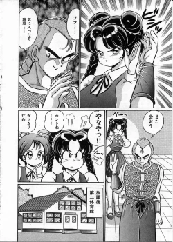 Page 81 of 100% Wo Ai Ni