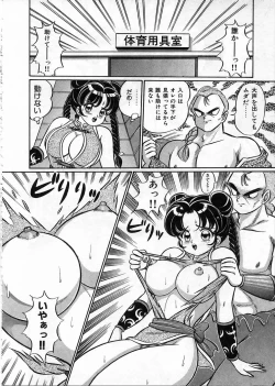 Page 85 of 100% Wo Ai Ni