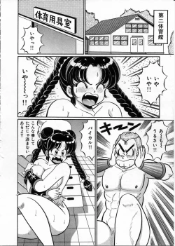 Page 97 of 100% Wo Ai Ni