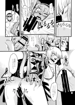 Page 11 of Kuroshiki Vol. 5