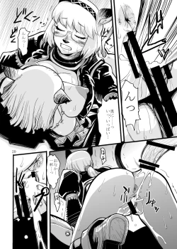 Page 19 of Kuroshiki Vol. 5