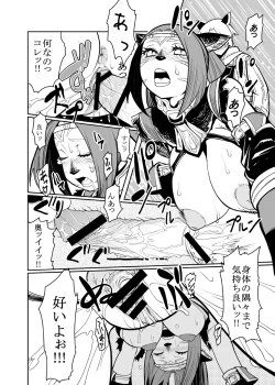 Page 15 of Kuroshiki Vol. 7