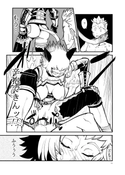 Page 10 of Kuroshiki Vol. 8