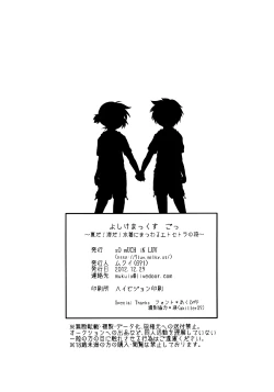 Page 34 of 44K MAX 5