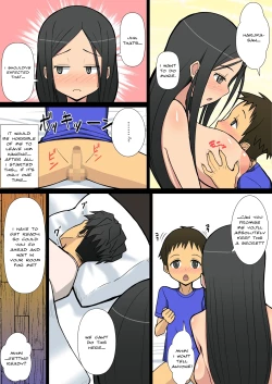 Page 29 of Noriakisan