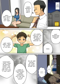 Page 4 of Noriakisan