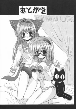 Page 27 of Kanoriru Sayurun