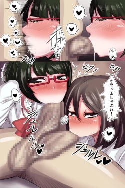 Page 39 of Busa Men no Ore ga Onna-tachi kara Kongan sarete SEX shite ageru Sekai