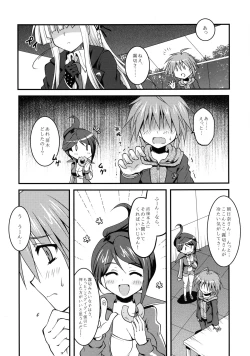 Page 14 of Dangan Naegikun