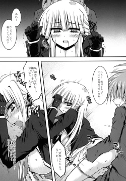 Page 22 of Dangan Naegikun