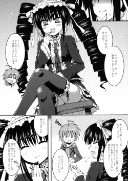 Page 5 of Dangan Naegikun