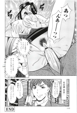 Page 109 of Mesuzuma