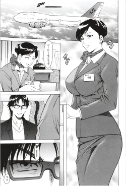 Page 110 of Mesuzuma