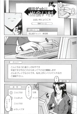 Page 133 of Mesuzuma