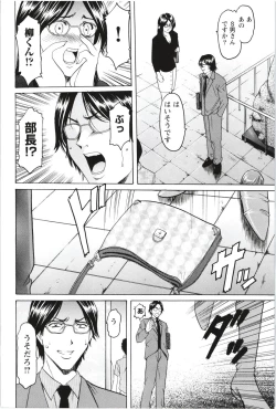 Page 135 of Mesuzuma