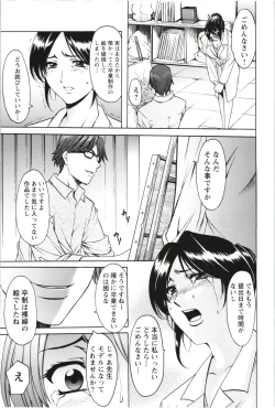 Page 154 of Mesuzuma