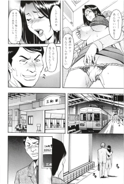 Page 29 of Mesuzuma