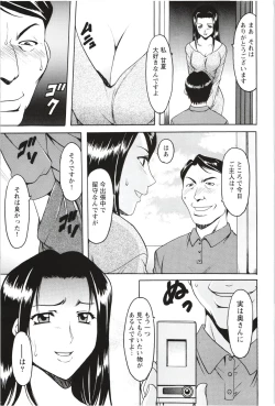 Page 34 of Mesuzuma
