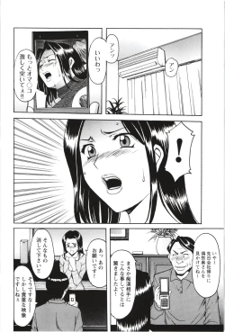 Page 35 of Mesuzuma