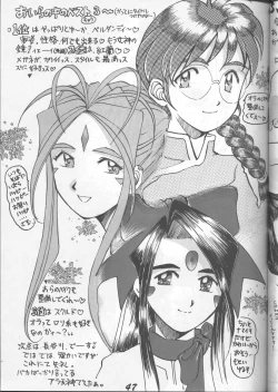 Page 46 of Fujishima Spirits