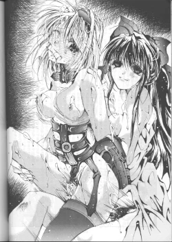 Page 65 of Fujishima Spirits