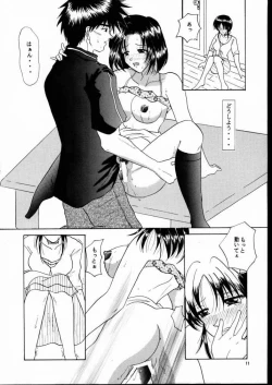 Page 10 of BPF Bokutou Private File