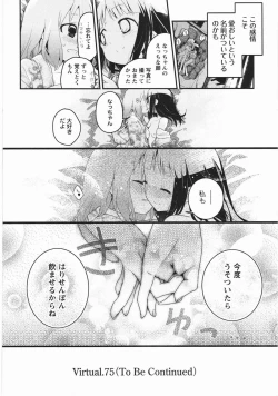 Page 149 of Asu Mata Kimi no Ie e