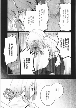 Page 178 of Asu Mata Kimi no Ie e