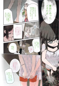 Page 183 of Asu Mata Kimi no Ie e