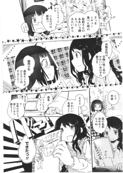Page 41 of Asu Mata Kimi no Ie e