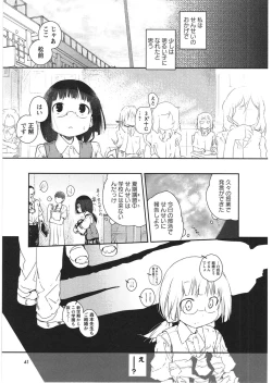 Page 44 of Asu Mata Kimi no Ie e