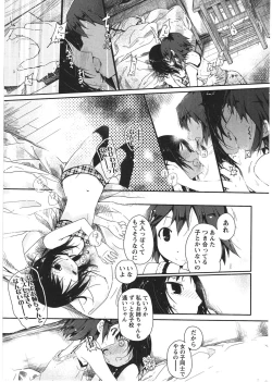 Page 66 of Asu Mata Kimi no Ie e