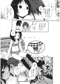 Page 70 of Asu Mata Kimi no Ie e