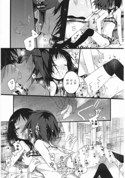 Page 72 of Asu Mata Kimi no Ie e