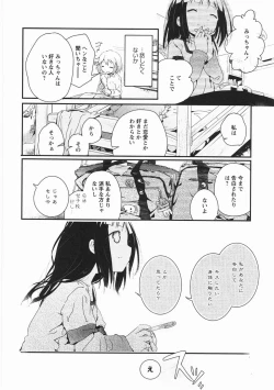 Page 91 of Asu Mata Kimi no Ie e