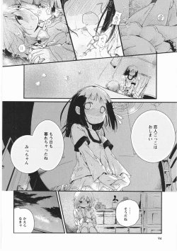 Page 97 of Asu Mata Kimi no Ie e