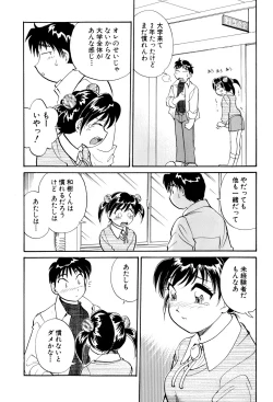 Page 101 of Inakana College 3