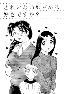 Page 172 of Inakana College 3