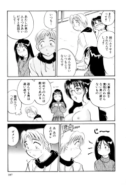 Page 188 of Inakana College 3