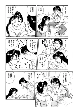 Page 35 of Inakana College 3