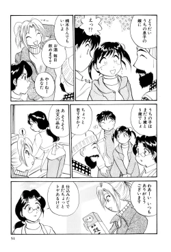 Page 52 of Inakana College 3