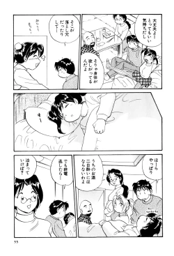Page 56 of Inakana College 3
