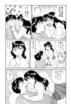 Page 59 of Inakana College 3