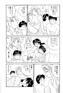 Page 61 of Inakana College 3