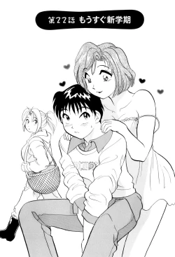 Page 68 of Inakana College 3