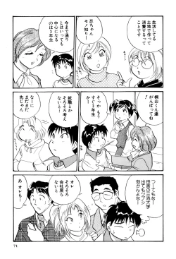 Page 72 of Inakana College 3