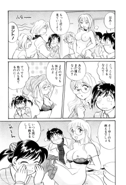 Page 98 of Inakana College 3